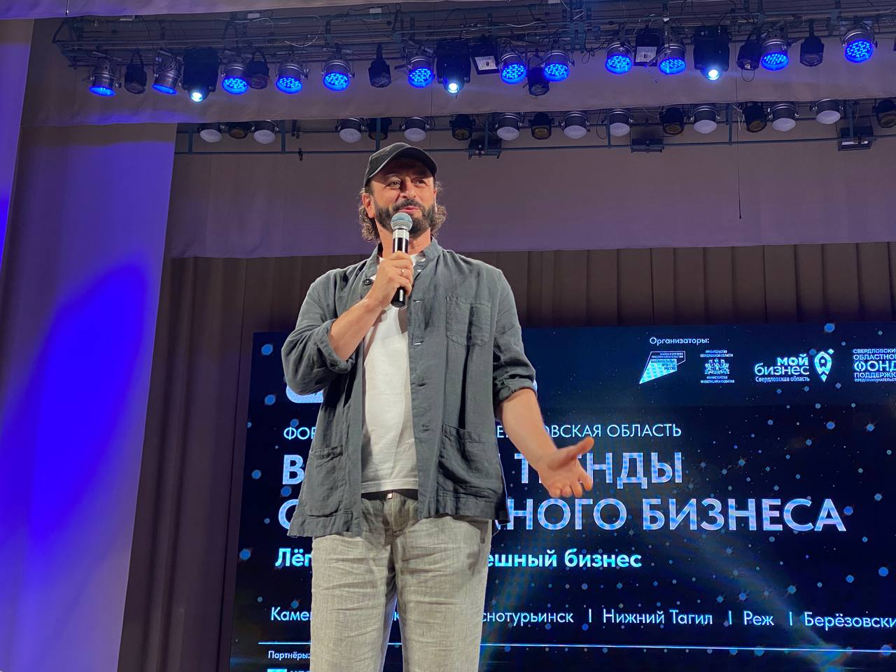 “Новое время – новые тренды”: перед местными предпринимателями выступил Илья Авербух