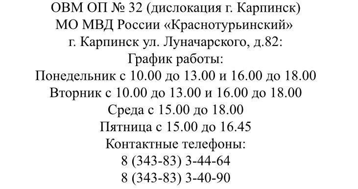 Полиция разъясняет: чем иностранцам грозит неуплата административных штрафов