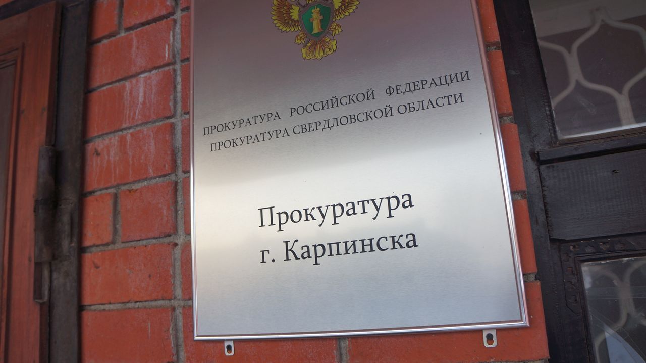 Прокуратура заставила МУП «Коммунальный комплекс» взять на работу ранее уволенного работника