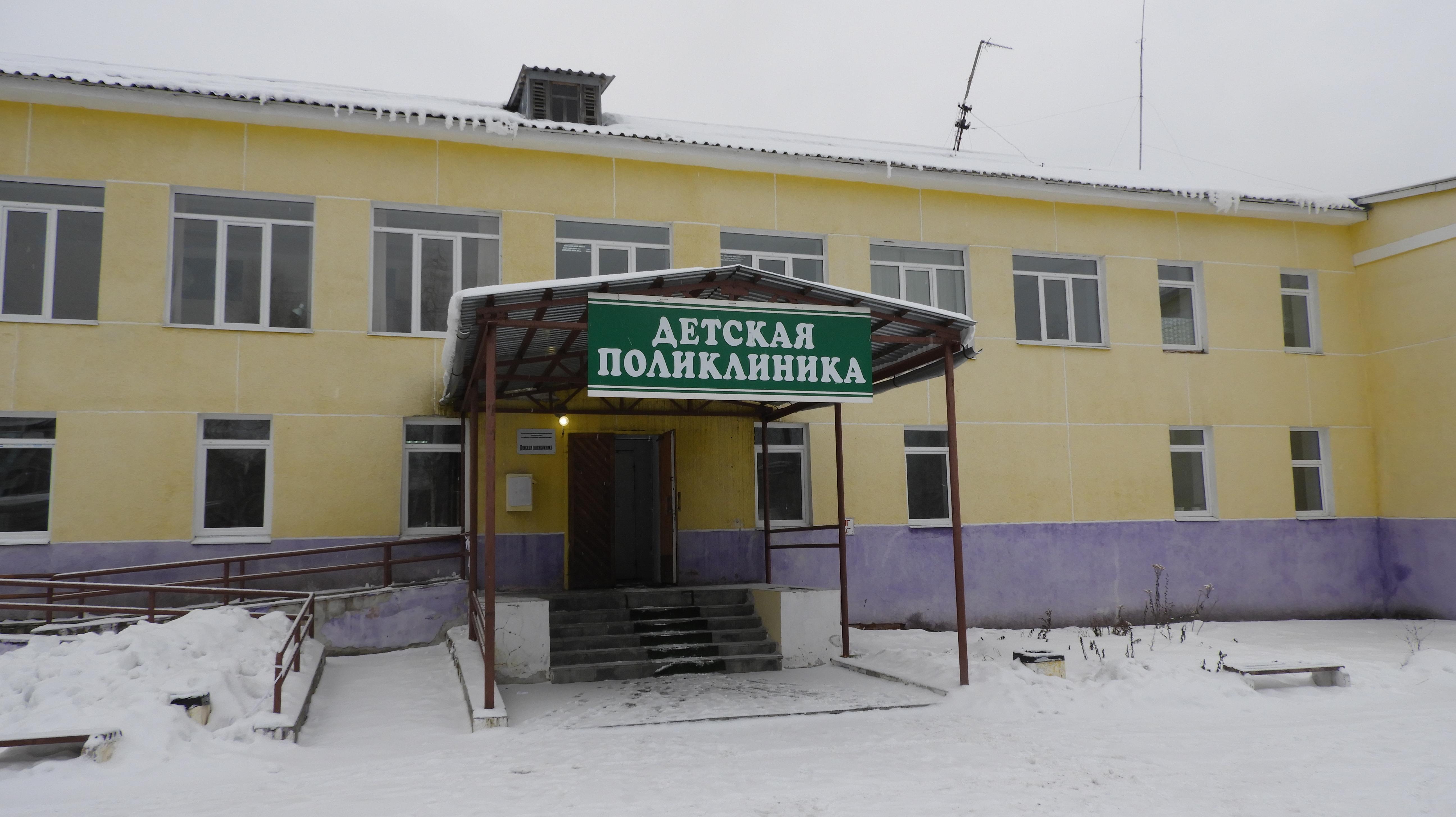 Карпинск пермь. Детская поликлиника Карпинск. Взрослая поликлиника Карпинск. Зубная поликлиника Карпинск. ЦГБ Карпинск.