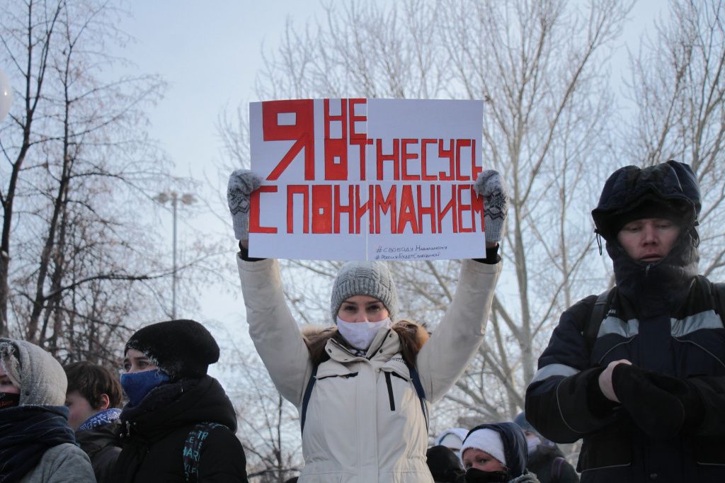 23 января. Екатеринбург. Акция в поддержку Алексея Навального. Фото: Константин Бобылев, "Глобус"