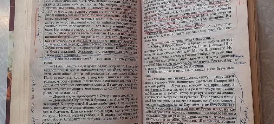 Мужичок за пятьдесят, или Главное – не сдаваться