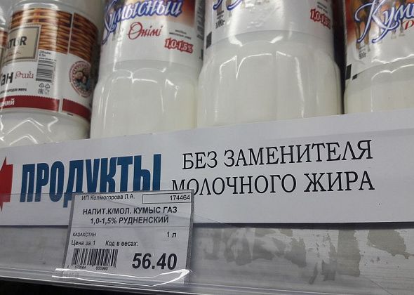 Как правильно выбрать молочную продукцию? Советует Роспотребнадзор