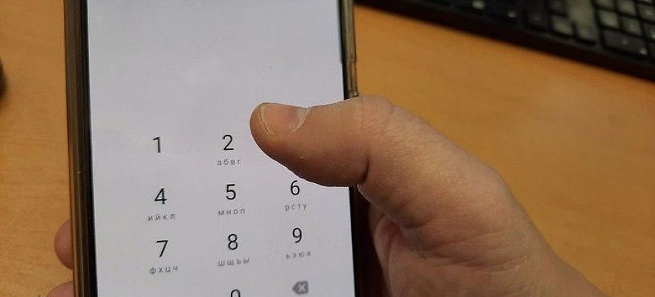 Карпинец похитил 8 тысяч рублей с карточки, воспользовавшись мобильным банком в потерянном телефоне