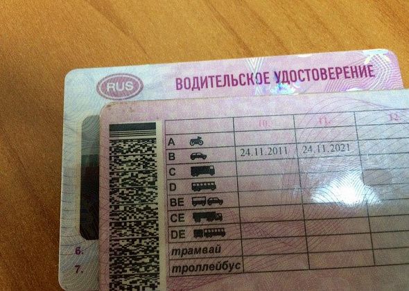 В Карпинске остановили мужчину с поддельным водительским удостоверением 