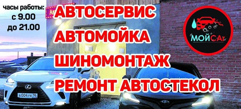 Починить качественно и недорого автомобиль? Легко!