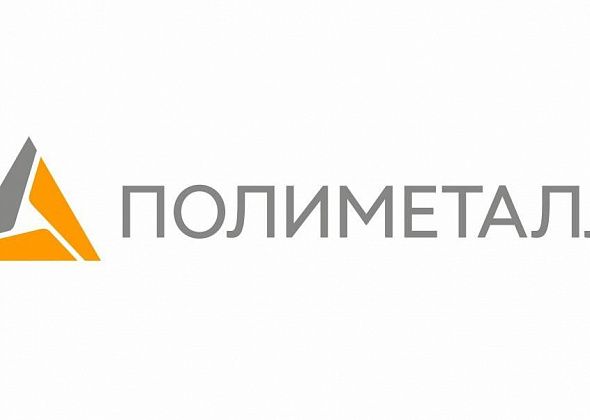 АО «Золото Северного Урала» приглашает на работу