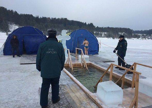 В РПЦ призвали верующих отказаться от крещенских купаний из-за пандемии