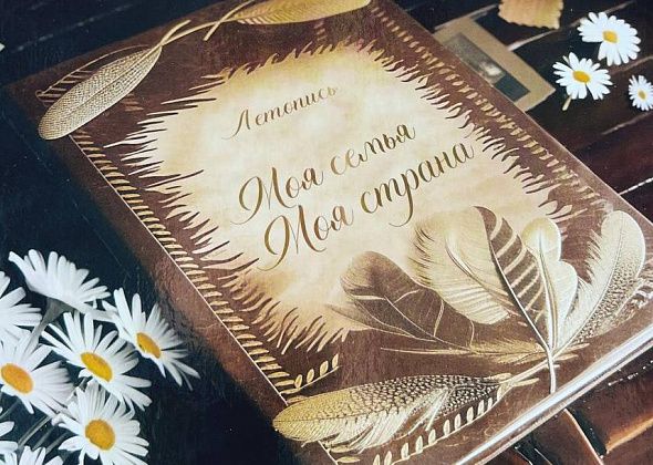 Сочинение 14-летней Светы из Карпинска вошло в книгу победителей конкурса «Лучший урок письма»