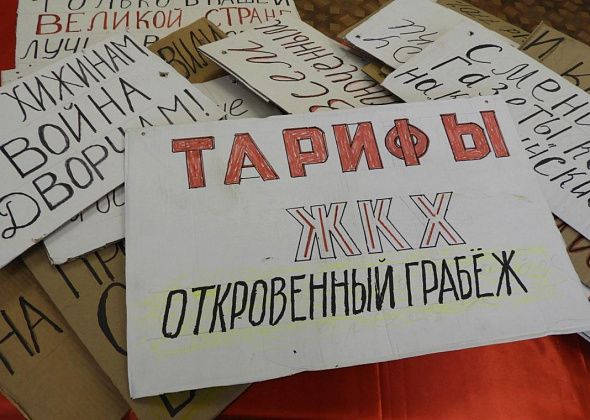 В выходные карпинские коммунисты будут собирать подписи против высоких цен за ЖКХ