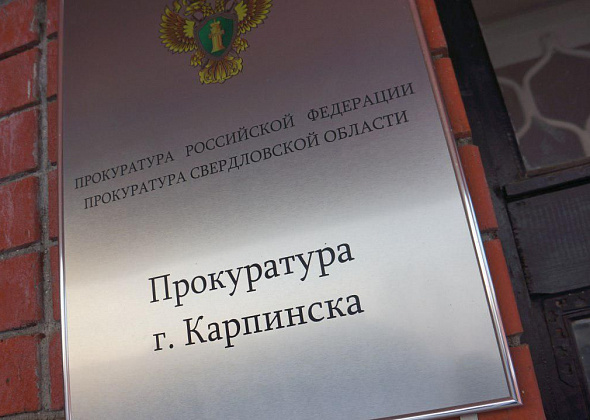 Прокуратура поручила ГИБДД проверить дорогу на улице Островского