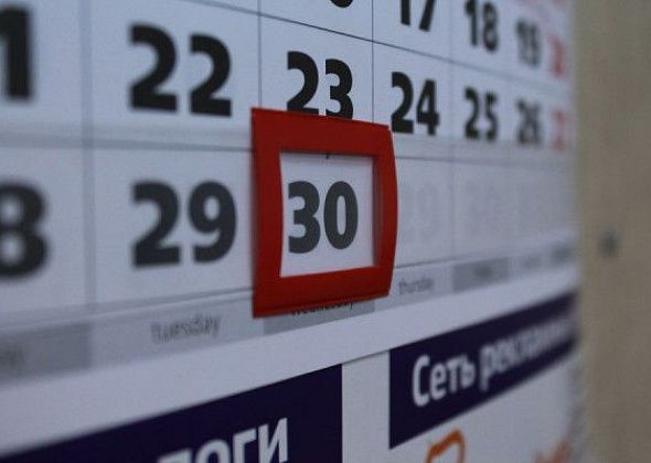 Стало известно, как россияне будут отдыхать в 2023 году