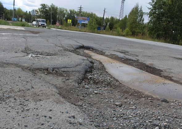 Работники «УКХ» вернулись к поискам фирмы, которая залатает городские дороги