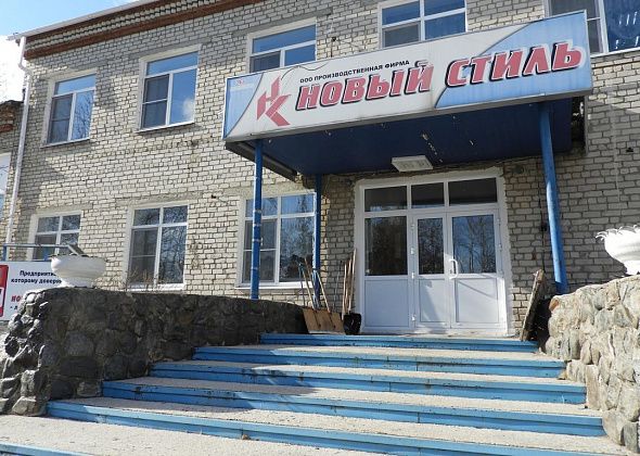 С фабрики «Новый стиль» собираются увольняться восемь работниц