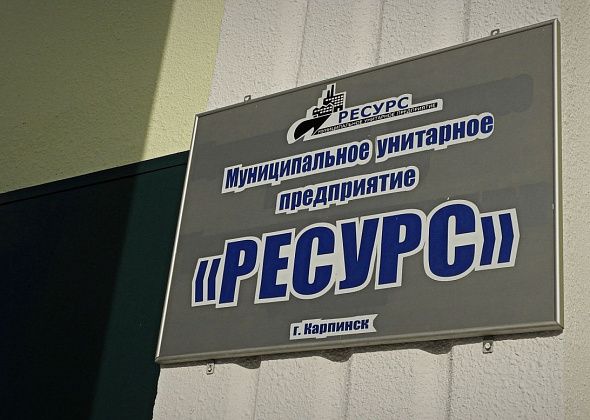 Директор МУП «Ресурс» отчитался об утечках на коммунальных сетях