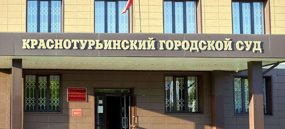Осудили карпинского пенсионера, который нашел в лесу карабин и не сдал его