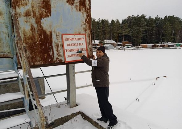 В городе и поселках Карпинска напоминают о пожарной безопасности и вешают запрещающие таблички