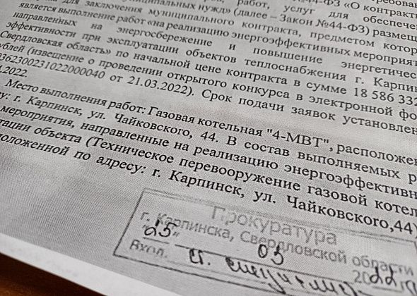 Стройфирма «Напитки Урала» считает, что модернизация котельной №15 — пустая трата бюджетных средств