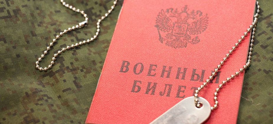 Какая ответственность предусмотрена за уклонение от армии