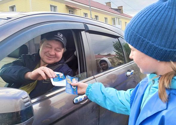 Ученики школы №16 поздравили водителей с Днем отца и напомнили им о ПДД