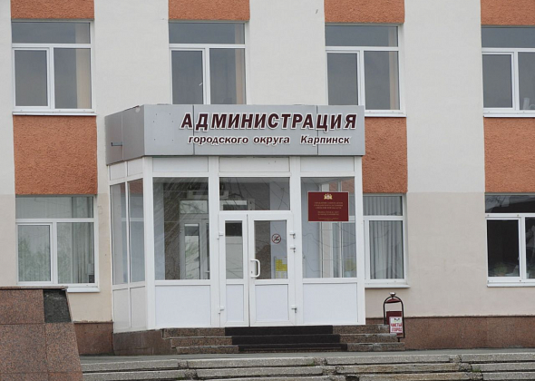 Городская администрация ищет того, кто сможет работать специалистом в Финансовом управлении