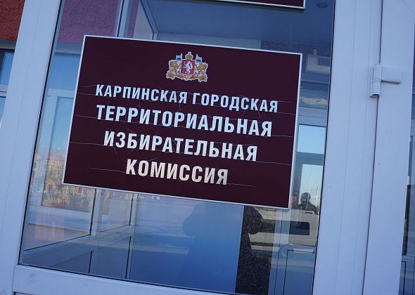 Карпинский избирком проводит конкурс сочинений и проектов про избирательное право
