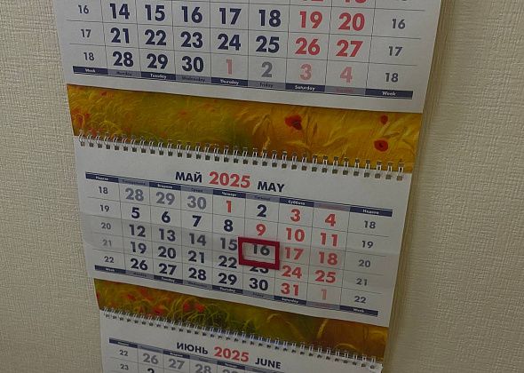 В России хотят сделать непрерывные выходные с 1 по 9 мая