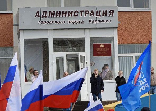 В Карпинске определились, как город будет праздновать День России