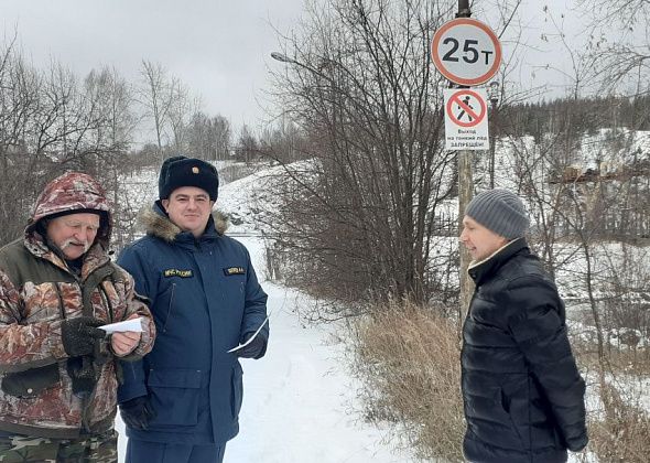 Спасатели не рекомендуют карпинцам выходить на лед. Он еще не окреп