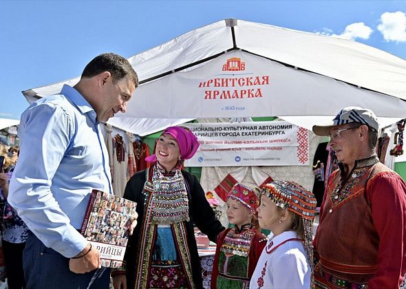 Куйвашев собирается сделать Свердловскую область туристическим центром