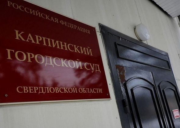 Жительнице Карпинска ограничили свободу за кражу коньяка и консервов