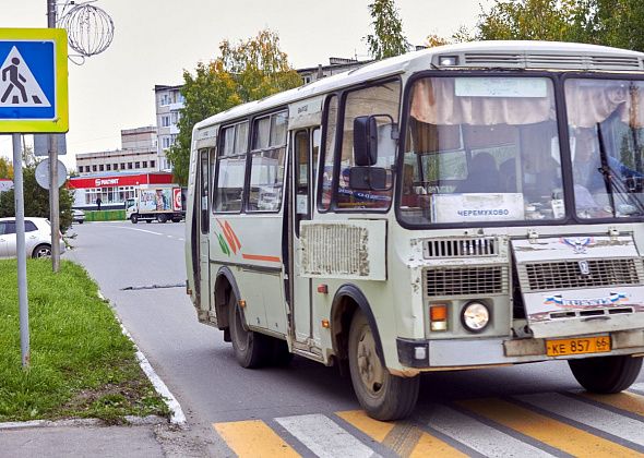 Об изменении  условий оплаты транспортного налога