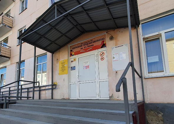 Как будут работать карпинские библиотеки в период майских праздников