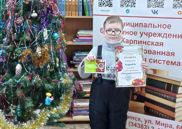 В Карпинске подвели итоги новогоднего фотоконкурса «Мороз рисует на стекле»