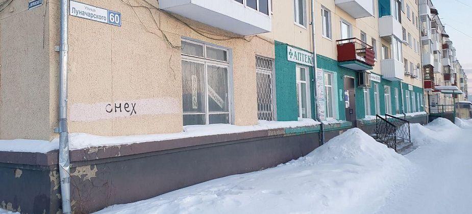 Жители пятиэтажного дома по Луначарского больше полугода страдают от утечки канализации в подвале
