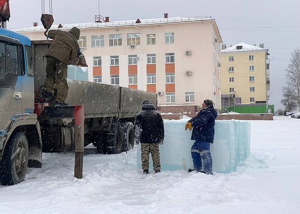 В Карпинске началось строительство ледового городка