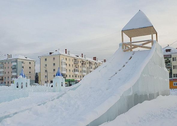 В Карпинске стоит вопрос о сносе главной городской горки