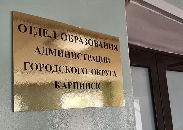 Соревнование воспитателей. В Карпинске проходит городской конкурс «Воспитатель года-2022»