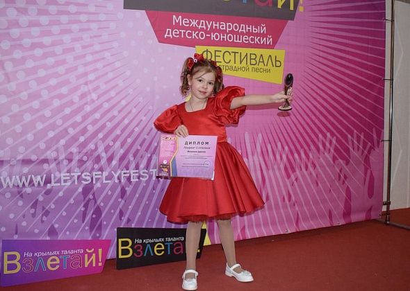 Воспитанница карпинского детсада стала лауреатом на международном фестивале эстрадной песни