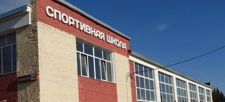 В Карпинске прошли соревнования по ОФП среди школьников