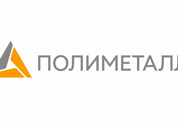 «Золото Северного Урала» приглашает на работу