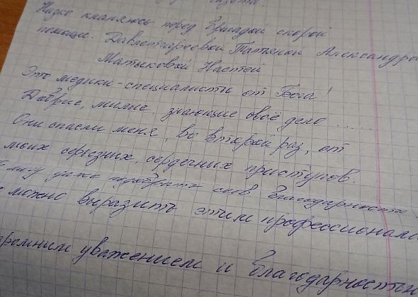 «Они спасли меня во второй раз». Пенсионерка выражает благодарность медикам скорой помощи