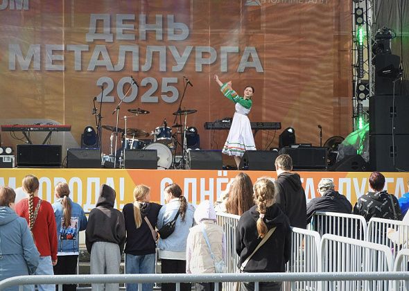 Карпинцы уже начали праздновать День города