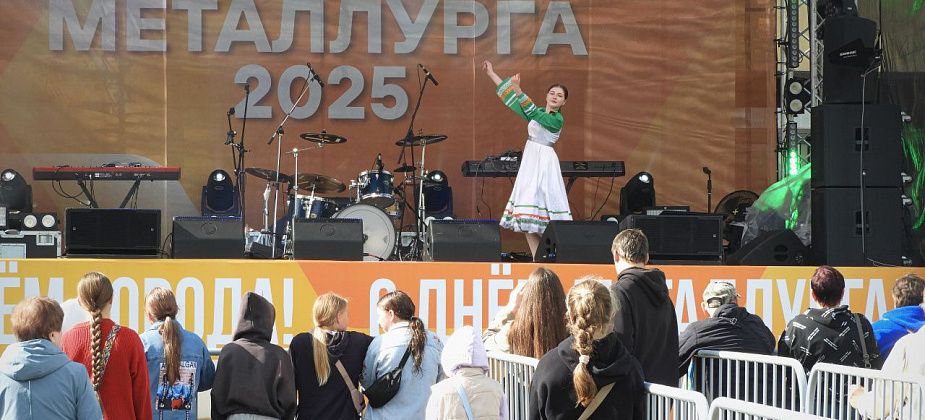 Карпинцы уже начали праздновать День города