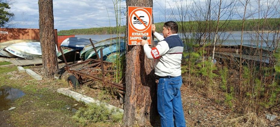 На Княсьпинском озере тоже вывесили таблички с запретом на купание в водоеме