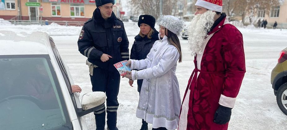 Ученики школы №5 в новогодних костюмах поздравили водителей с наступающим праздником