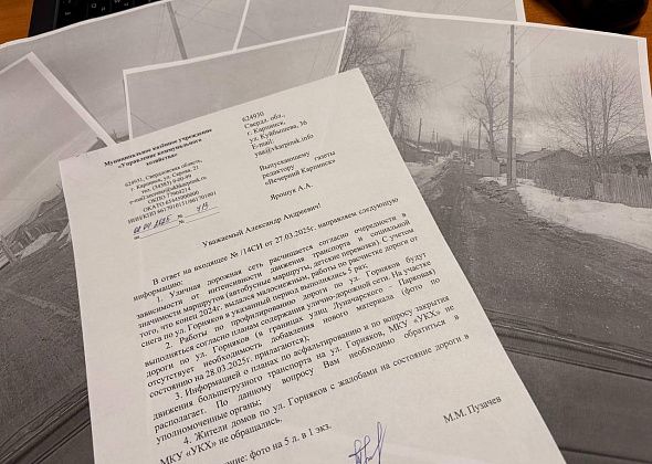 Директор «УКХ» прокомментировал жалобы на плохое состояние дороги по Горняков