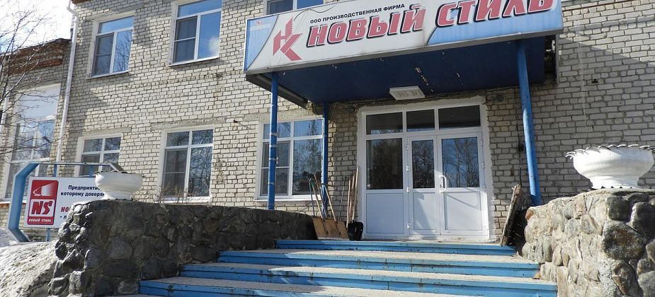 Бывшая сотрудница «Нового стиля» обвиняет руководство в задержках зарплаты. Что ответил директор