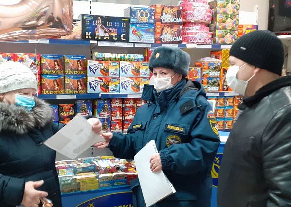 В карпинском магазине пиротехники провели профилактический рейд