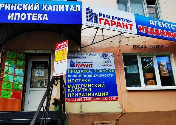 Как продать квартиру быстро